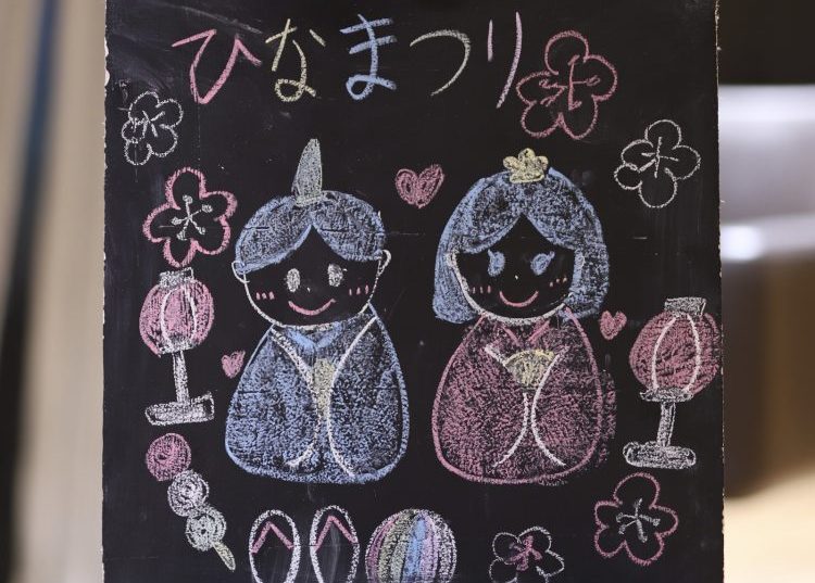 2026年3月カレンダー